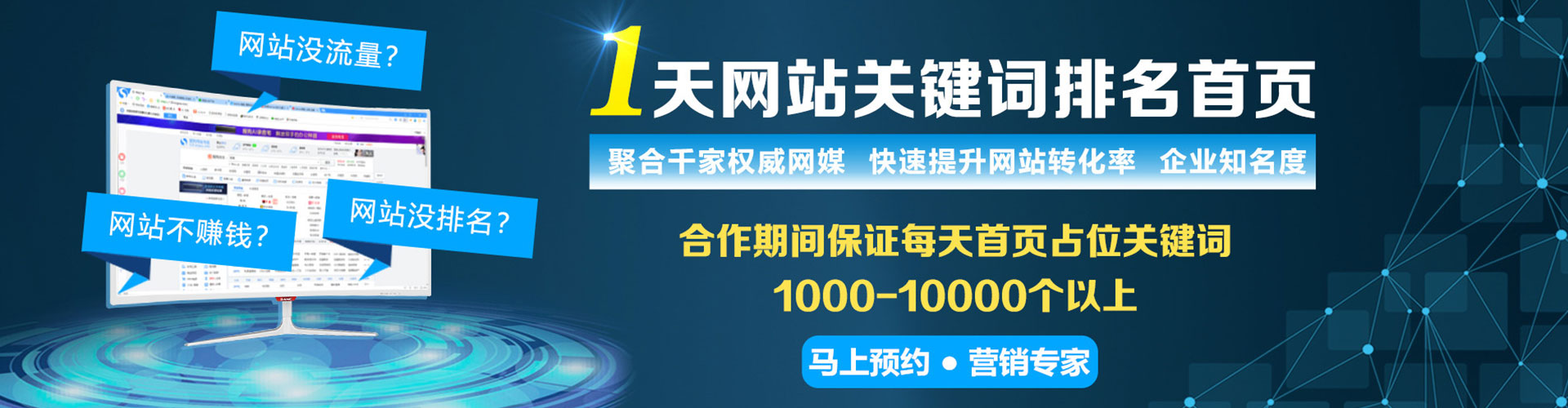 阿克塞百度推广价格